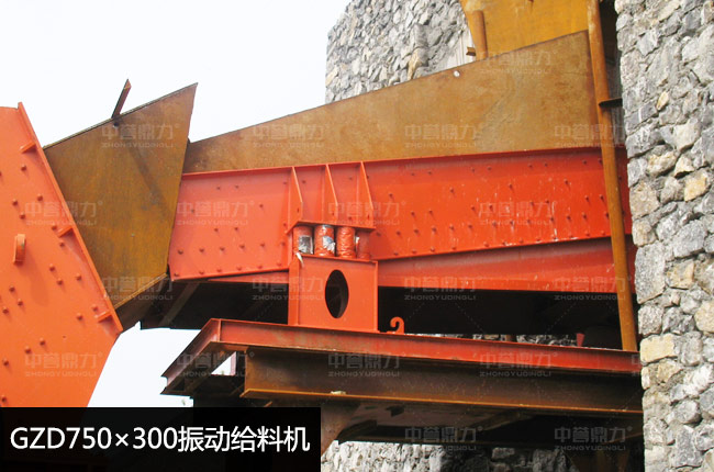 GZD750×300振動給料機
