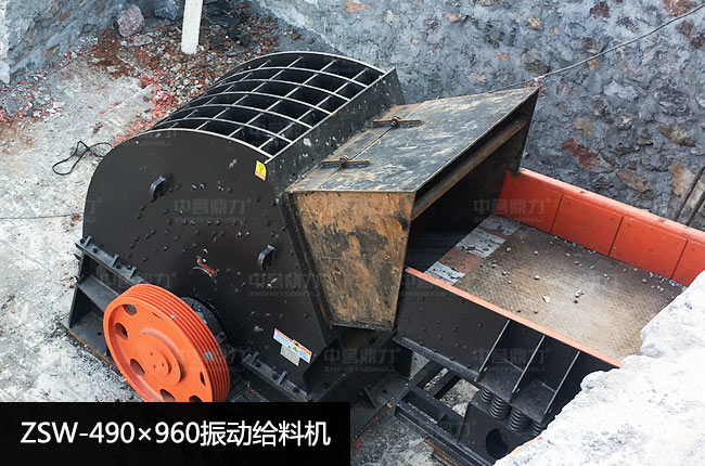 ZSW-490×960振動給料機