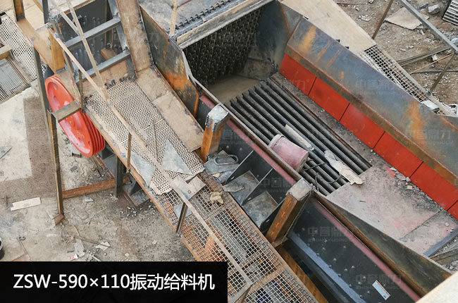 ZSW-590×110振動給料機
