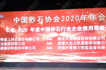 uЇɰʯf2020