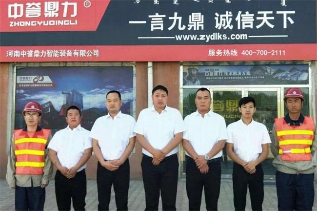 內(nèi)蒙古服務人員在辦事處前合影
